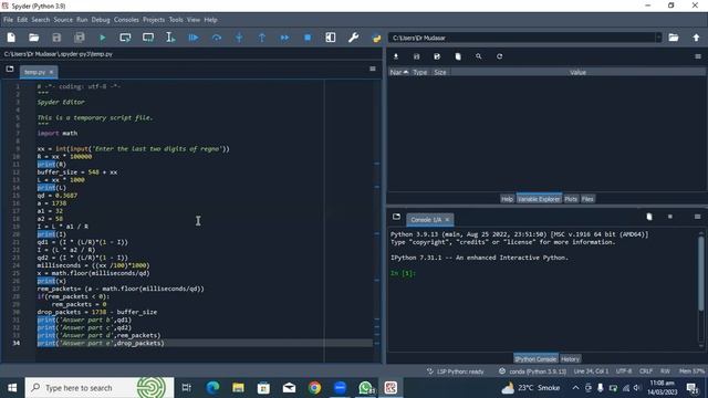 Python Program for Calculating Queuing Delay смотреть онлайн