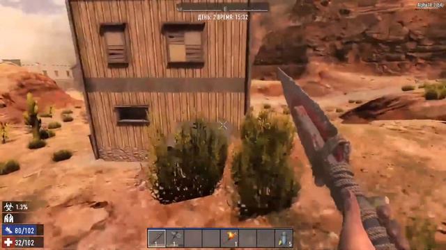 7 days to die alpha 18 ▶️Карточный домик 🏠💣 смотреть онлайн