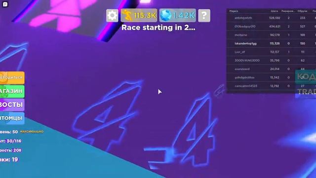 игра в роблокс смотреть онлайн