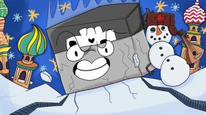 ВАЛУН НЕРУШИМЫЙ