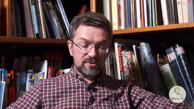Книга пророка Осии. Глава 12. Андрей Десницкий. Ветхий Завет смотреть онлайн