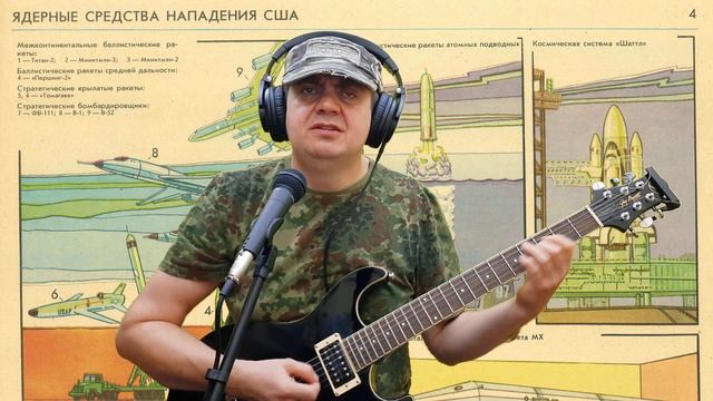 Гражданская оборона - Он увидел солнце (кавер: Среднемузыкальное образование) смотреть онлайн