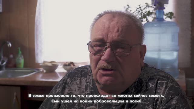 Овдовел после гибели сына