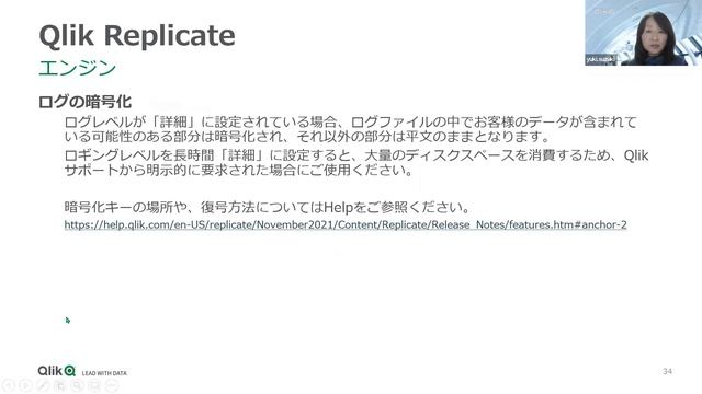 Qlik TECH TALK セミナー：Qlik What's New - November 2021 リリースの新機能のご紹介 смотреть онлайн