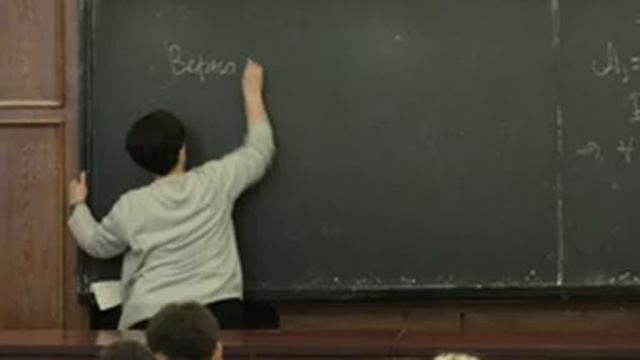 Сердобольская М. Л. - Математическая статистика - Согласование возможности и вероятности смотреть онлайн