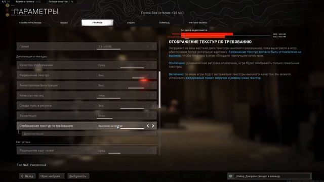 WARZONE | MODERN WARFARE | Залетаем в П(т)ОПЫ смотреть онлайн