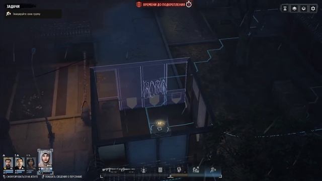 Тактические бои - в игре phantom doctrine смотреть онлайн