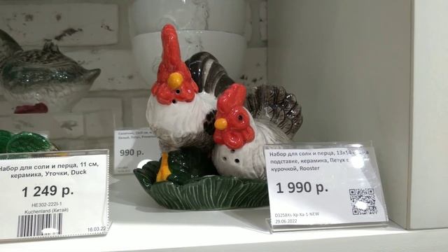 KUCHENLAND HOME НОВАЯ ОСЕННЯЯ КОЛЛЕКЦИЯ ? ОБЗОР KUCHENLAND HOME ? ?