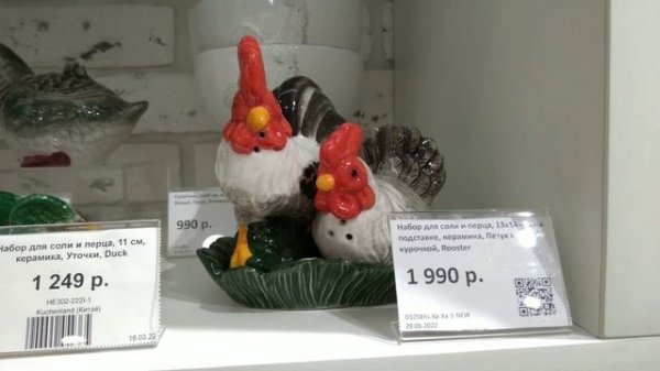 KUCHENLAND HOME НОВАЯ ОСЕННЯЯ КОЛЛЕКЦИЯ ? ОБЗОР KUCHENLAND HOME ? ?