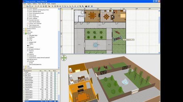 Лошадь Пржевальского (Проект №1) смотреть онлайн