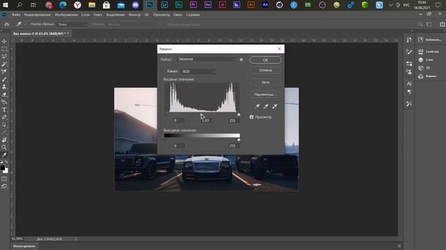 КАК СДЕЛАТЬ ФОТОГРАФИЮ ЯРЧЕ В ФОТОШОПЕ / ОБУЧАЛКА смотреть онлайн