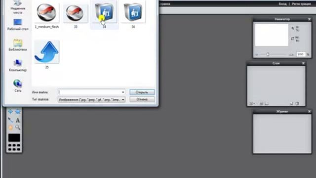 Как убрать фон с картинки без фотошопа смотреть онлайн