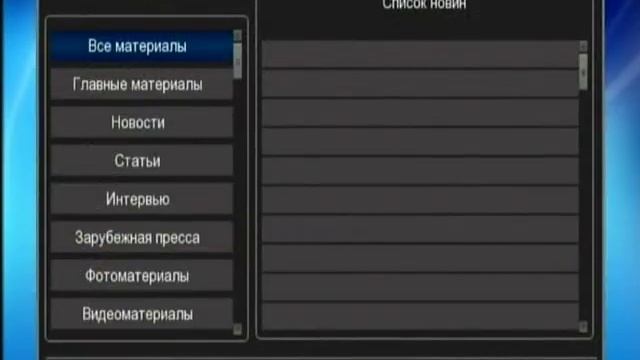 World Vision T62M DVB T2 AC3 Обзор меню робота с WIFI смотреть онлайн