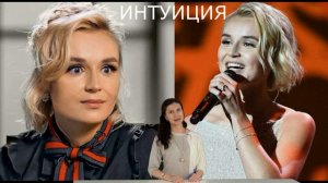 Есть дела поважнее! Полина Гагарина отказалась петь Гимн России на важном мероприятии