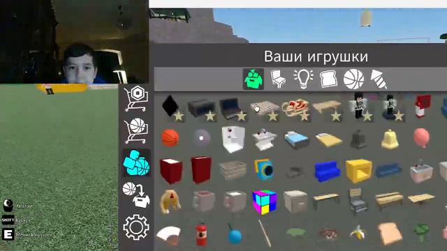 гайд по кидать вещи и людей смотреть онлайн