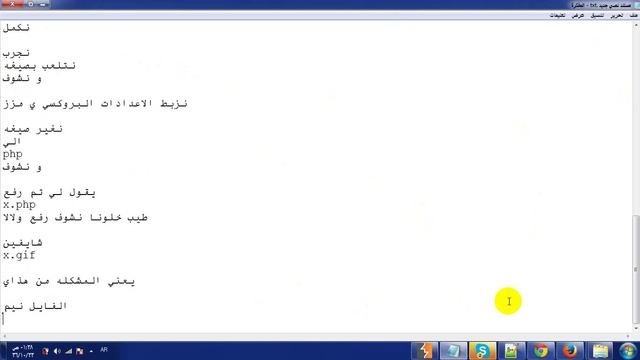 Null Byte Injection in File Uploads смотреть онлайн