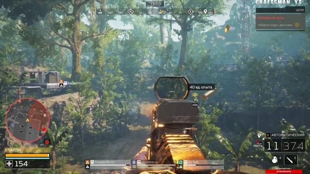 Predator Hunting Grounds 18+ ☠️2k Live 21.09.2022 update patch 2.42 Predator - Bionic