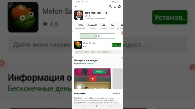 как скачать 100% рабочий мод на туалет файт смотреть онлайн