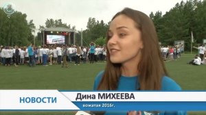 Взвейтесь кострами, синие ночи. Детский лагерь «Чкаловец» празднует юбилей