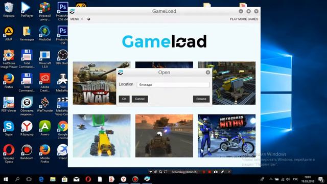 НЕЗАГРУЖАЮТСЯ И ИГРЫ ВК ТУТ ОТВЕТ смотреть онлайн