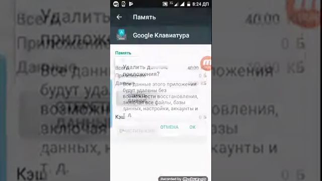 Как освободить место на телефоне смотреть онлайн