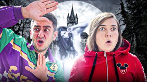 ПРИЗРАКИ СУЩЕСТВУЮТ