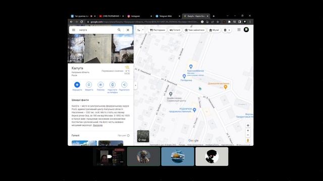 калуГа смотреть онлайн