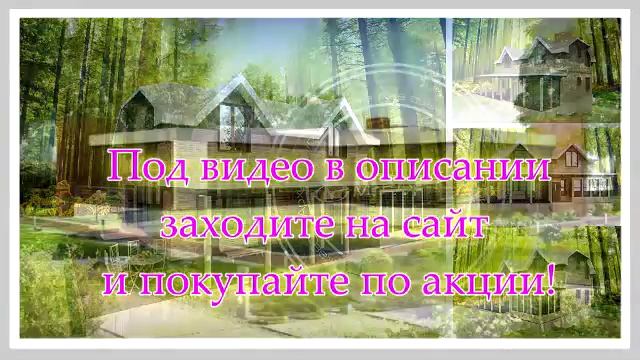 дом 6 на 4 с мансардой проект смотреть онлайн