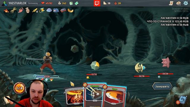 ВАНПАНЧМЕН • Возвышение 20 Забег Латоносцем • Slay the Spire • 196 смотреть онлайн