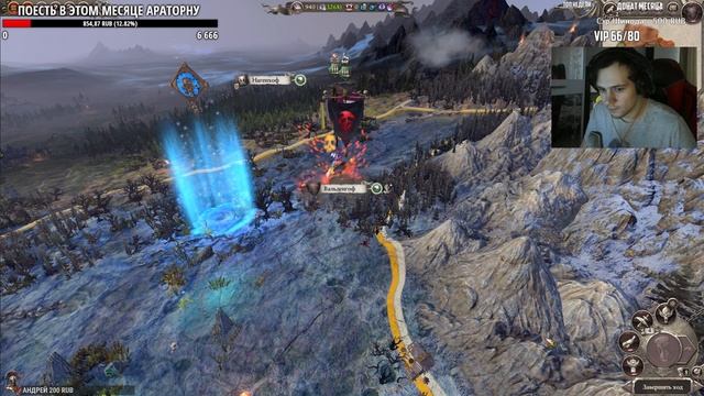 ЗАХВАТ ВСЕЙ КАРТЫ ЗА МАНФРЕДА + Radious Mod в Total War: Warhammer 2 смотреть онлайн