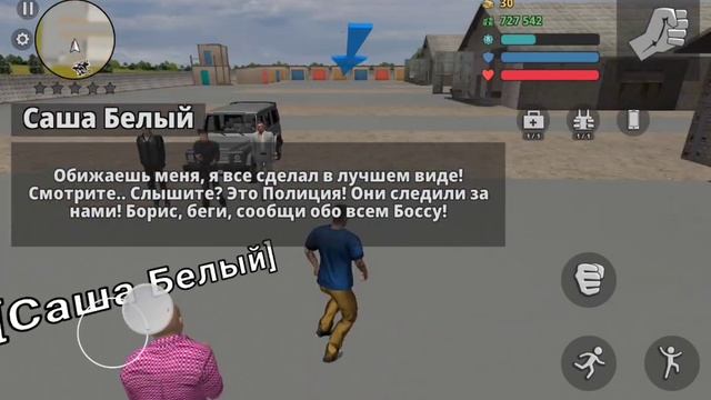 Криминальная Россия #87 Важная сделка смотреть онлайн