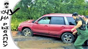 В погоне за щукой. Немного off-road и рыбалка на воблеры.