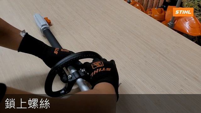 STIHL HLA56 充電式高枝籬笆剪 使用教學影片 смотреть онлайн
