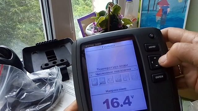 Гармин эхо 200 смотреть онлайн