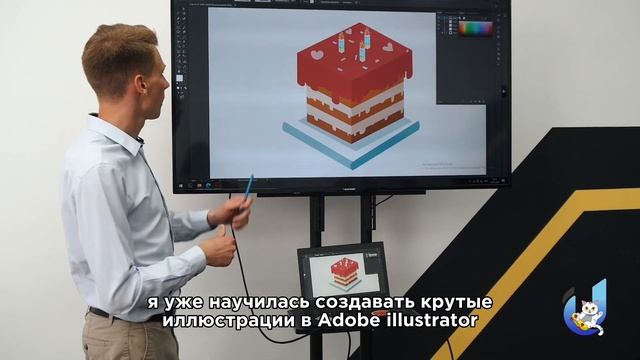 Офлайн школа графического дизайна, анимации и 3D смотреть онлайн