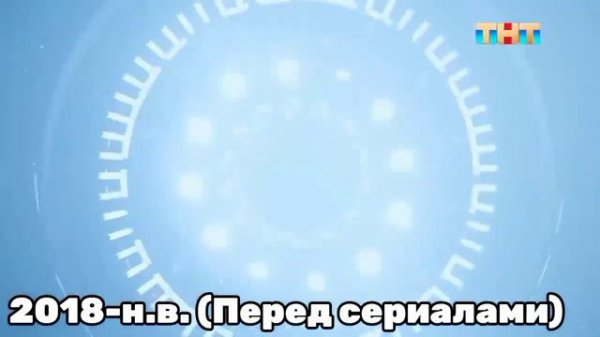 История заставок телекомпании "Comedy Club Production" (2006-н.в) + Бонус