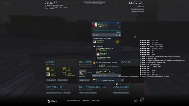 Сессию сдал, значит и сурв сдам | Survival PN смотреть онлайн