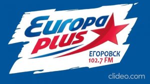 Рекламный Блок Europa Plus Егоровск 102 7
