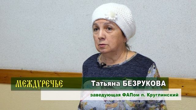 Встреча с медицинскими работниками смотреть онлайн