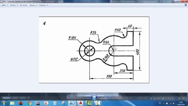 AutoCAD dasturi 2D №4 смотреть онлайн