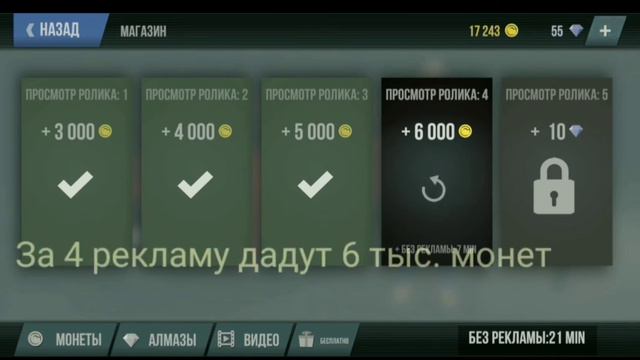 Как заработать много денег в Madout2??? смотреть онлайн