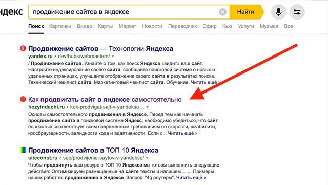 Влияет ли доменное имя на продвижение сайта смотреть онлайн