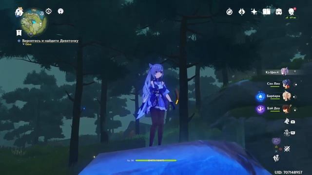 Genshin Impact #5 Скрытый дворец Уван смотреть онлайн