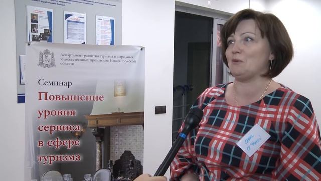"Качественный сервис и стандарты обслуживания - важный фактор повышения конкурентоспособности" смотреть онлайн