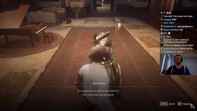 Папич играет в Lies Of P! Рука Легиона! 3