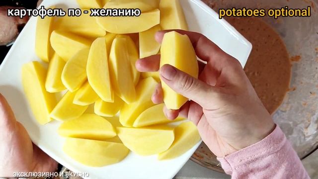У вас есть КАРТОШКА И ....? ЗАЛЕЙТЕ ее КЕФИРОМ! Вкусный ОБЕД Для Всех Семьи/Маринад к Мясу, Курице смотреть онлайн