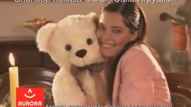 Мягкие игрушки AURORA от магазина ДЕТКИ смотреть онлайн
