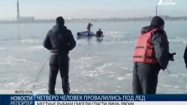 В Одесской области четверо человек провалились под лед: местные рыбаки смогли спасти лишь двоих смотреть онлайн