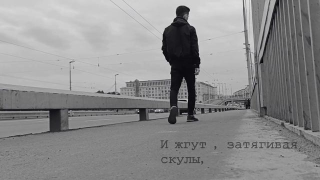 «Я не боюсь...» Kamol.T смотреть онлайн