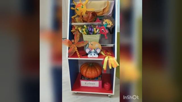 Развивающая предметно-пространственная среда музыкального зала МБДОУ №102 "Рябинушка" смотреть онлайн